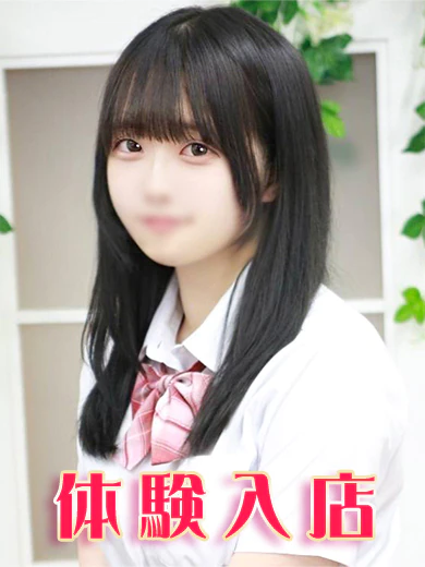 白井りあ プロフィール画像