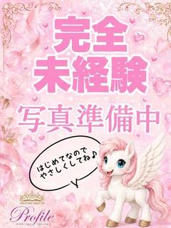 しえる