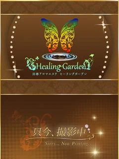 初音