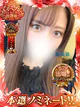 ゆあ プロフィール画像