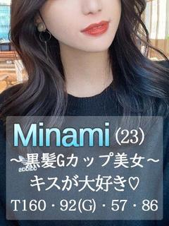 みなみ プロフィール画像