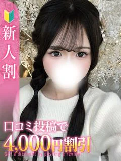 みく