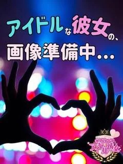 天星きら