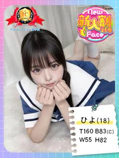 ♡ひよ♡ プロフィール画像