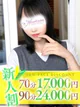 まりな プロフィール画像
