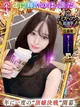 ゆいか（極上SPコース対応） プロフィール画像
