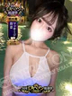 せりな プロフィール画像
