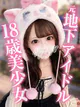 るしあ プロフィール画像
