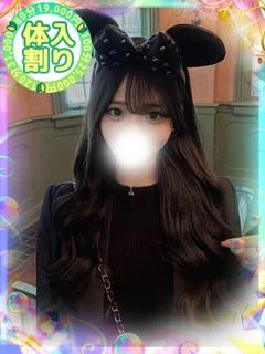 かなの