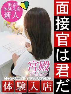 大垣 あさひ