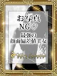 ここ プロフィール画像