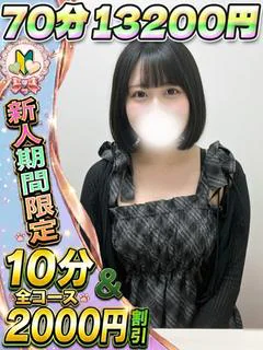 きりか