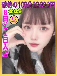 りりか ☆新人教育コース対応☆