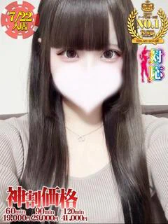 みのり★18歳のピチピチロリ娘★
