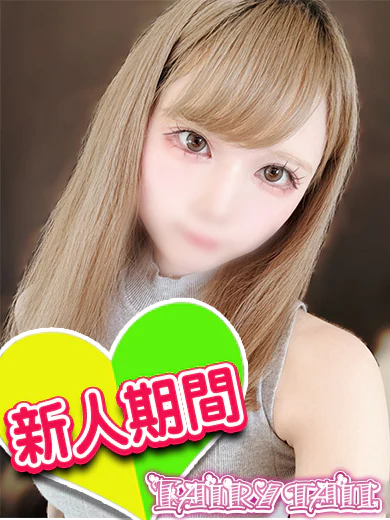 なぎ プロフィール画像