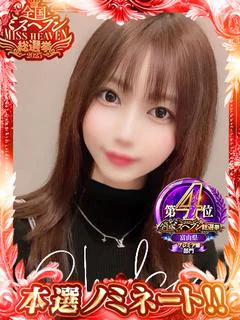 アンリ