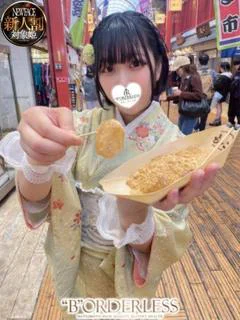 むむ☆新人割...