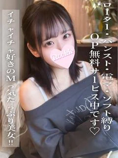 ゆうな プロフィール画像