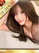 美玲 プロフィール画像