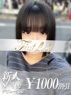 ゆきこ プロフィール画像