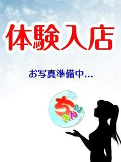 るる
