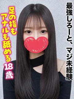 ひびき★最強しろーと、マジ未経験 プロフィール画像