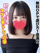 よな★無料OPで遊び方１億通り プロフィール画像