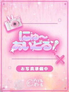 すずら