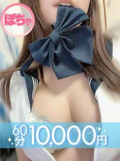 白石れむ