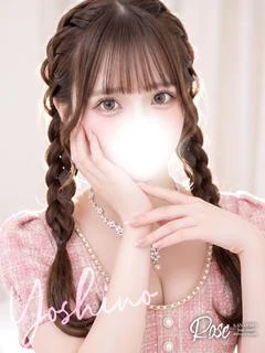 吉乃【よしの】