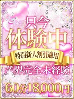 せな