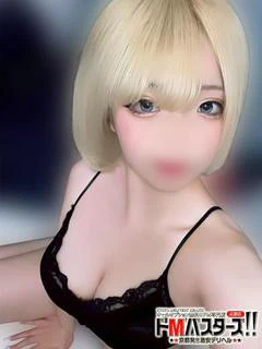 ねる