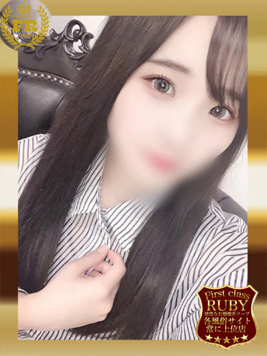 上鳴 みう142cm超小柄激かわ プロフィール画像