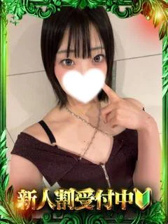 ひな
