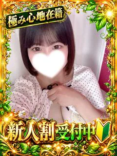 ねね