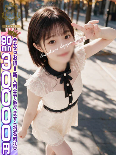 🔰 プロフィール画像
