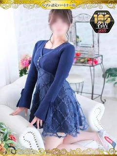 おとあ