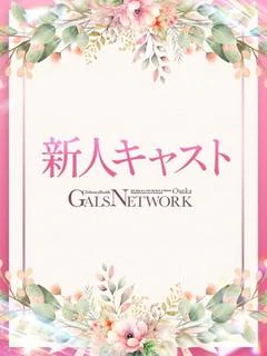りぜ