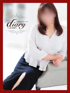 かずみ