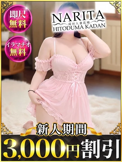 みるく プロフィール画像