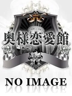 ちなつ◆密や...