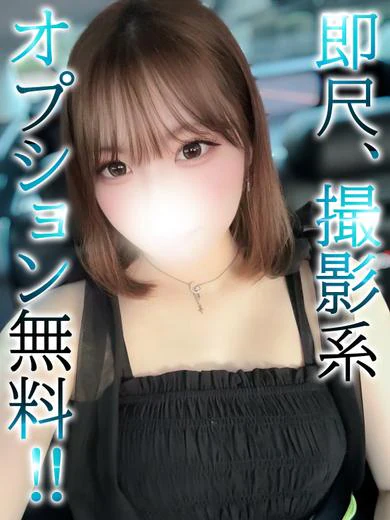 はる プロフィール画像