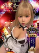 あむ プロフィール画像