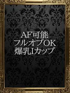 ねむ