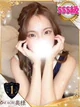 いと プロフィール画像