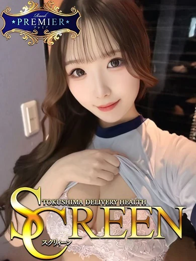 安西あいな プロフィール画像