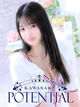 ふたば プロフィール画像
