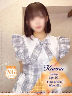 かんな