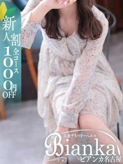 みさき