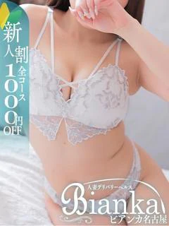 にいさ